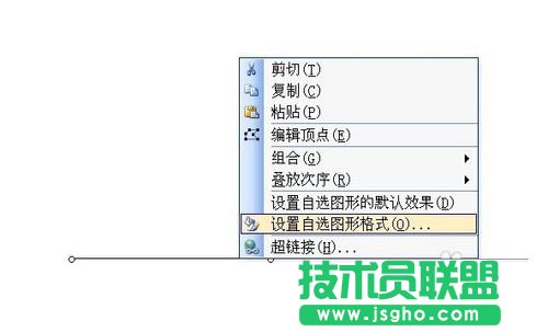 在Word文档中如何绘制直线呢?