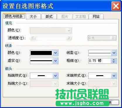 在Word文档中如何绘制直线呢?
