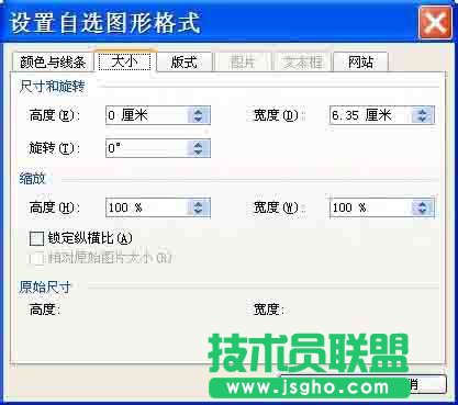 在Word文档中如何绘制直线呢?