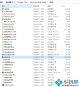 win10系统运行vb6.0时拖动有延迟如何解决
