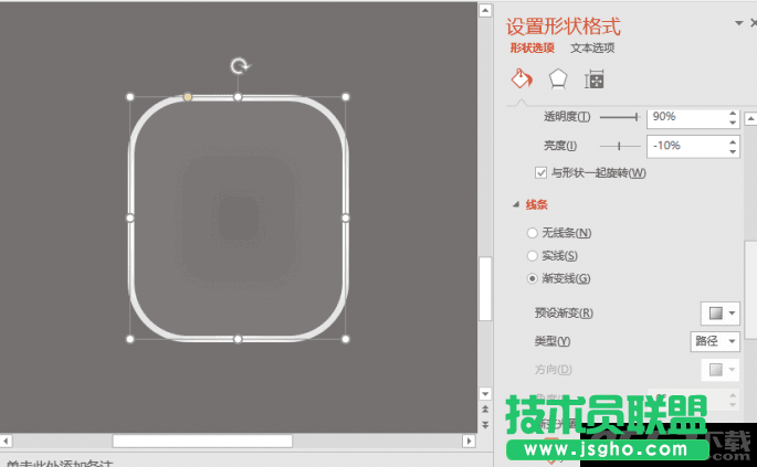 用PPT制作创意效果的微立体相框和水晶相框