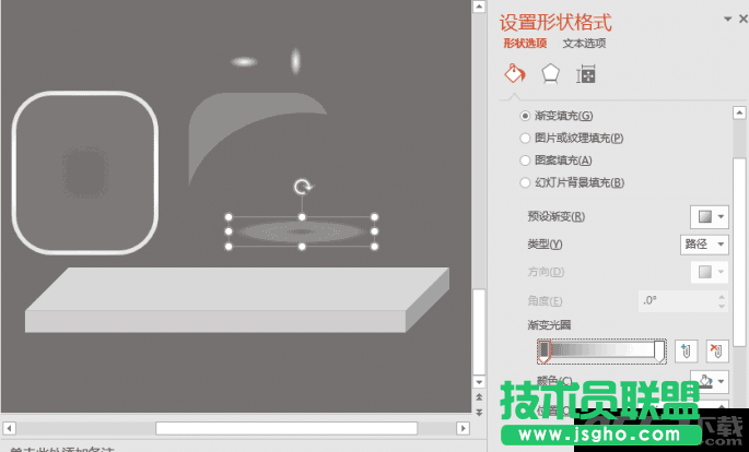 用PPT制作创意效果的微立体相框和水晶相框