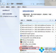 win7系统任务管理器imeutil.exe是什么进程？