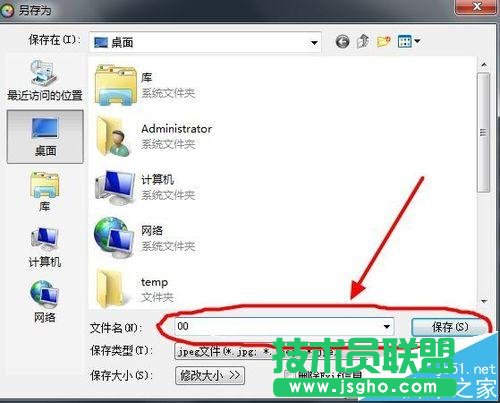 微信公众号指纹二维码图片该怎么制作?