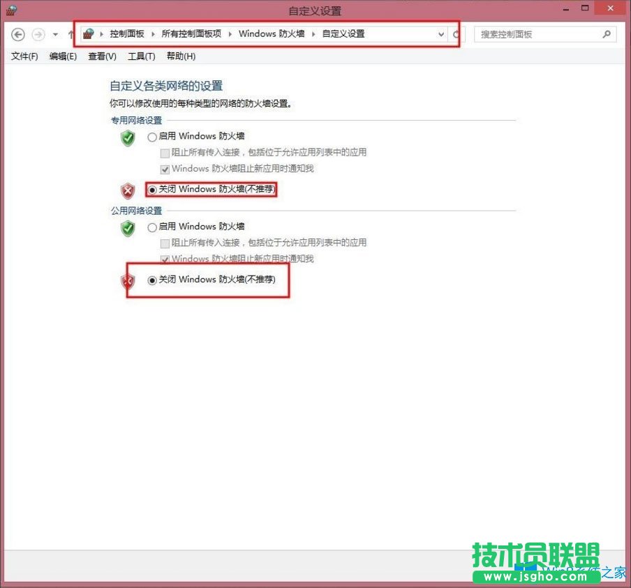 Win8提示“Windows已经阻止此软件因为无法验证发行者”怎么办？
