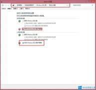 Win8提示“Windows已经阻止此软件因为无法验证发行者”怎么办？