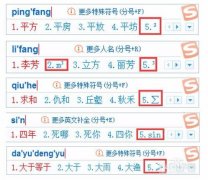PPT中怎么输入复杂的数学函数公式