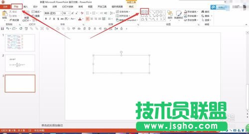 在PPT中输入复杂的数学函数公式的方法