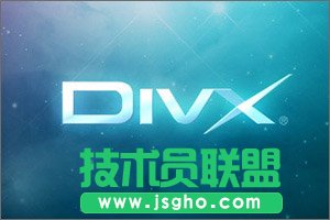 DIVX是什么格式 三联