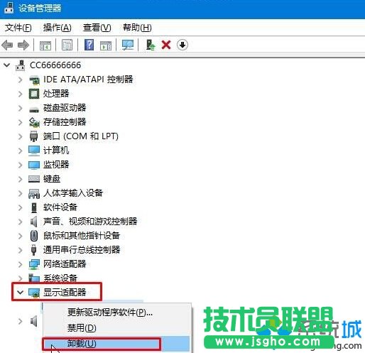 Win10系统提示“cimmanifest.exe文件或目录损坏”的方法二步骤2