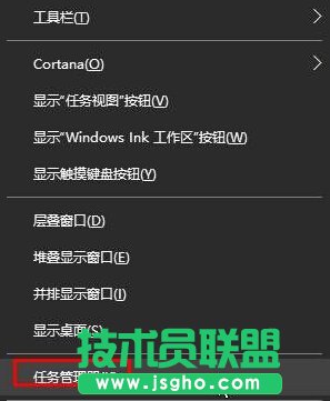 Win10系统提示“cimmanifest.exe文件或目录损坏”的方法一步骤1