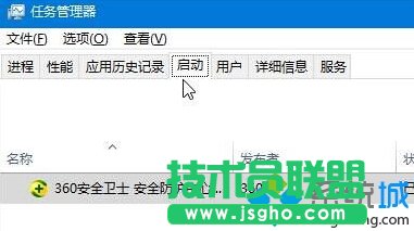 Win10系统提示“cimmanifest.exe文件或目录损坏”的方法一步骤2