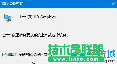Win10系统提示“cimmanifest.exe文件或目录损坏”的方法二步骤3