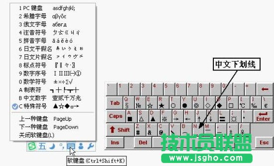 如何让wps文字填入空下划线