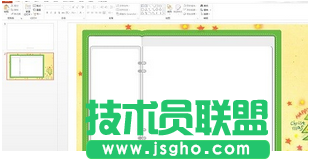 如何用powerpoint自制圣诞贺卡图片详细讲解