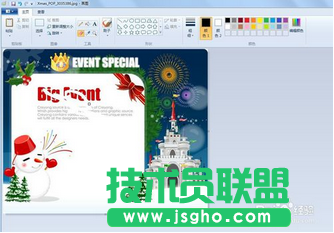 如何用powerpoint自制圣诞贺卡图片详细讲解