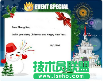 如何用powerpoint自制圣诞贺卡图片详细讲解