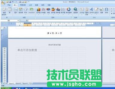 excel显示第几页怎么设置