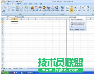 excel显示第几页怎么设置  三联