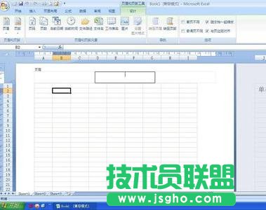 excel显示第几页怎么设置
