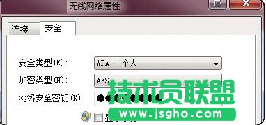 无线上网无法连接怎么办 三联
