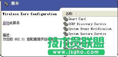 无线上网无法连接怎么办