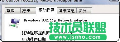 无线上网无法连接怎么办