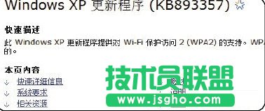 无线上网无法连接怎么办