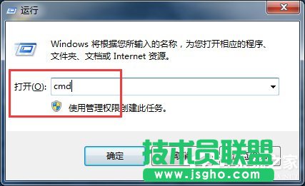 Win7系统Activex部件不能创建对象怎么办 三联