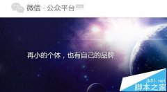 微信公众平台怎么生成二维码名片?
