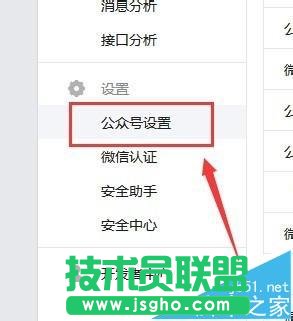 微信公众平台怎么生成二维码名片?