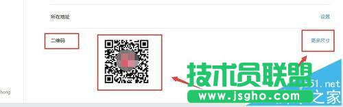 微信公众平台怎么生成二维码名片?