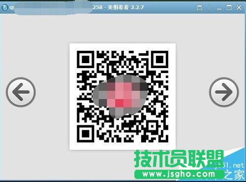 微信公众平台怎么生成二维码名片?