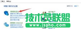 Windows10系统下PPT文件图标图标显示不正常的解决步骤2
