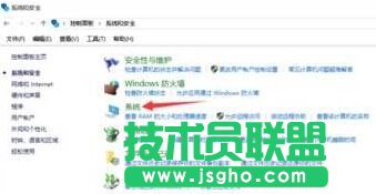 Windows10系统下PPT文件图标图标显示不正常的解决步骤3