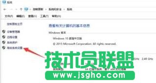 Windows10系统下PPT文件图标图标显示不正常的解决步骤4