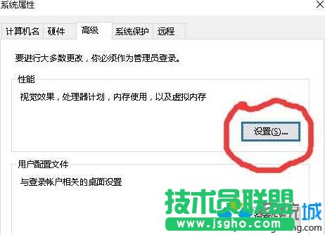Windows10系统下PPT文件图标图标显示不正常的解决步骤5