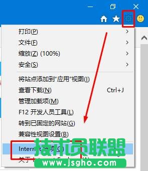 Windows10系统下ie11与网银无法兼容如何解决  三联