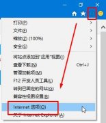 Windows10系统下ie11与网银无法兼容如何解决