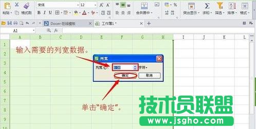 excel怎么设置行距