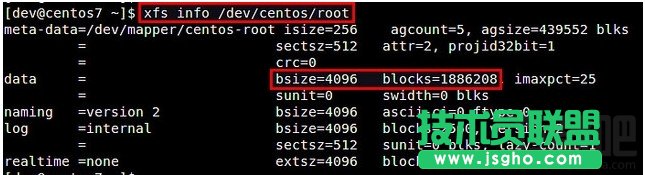 Linux如何扩展XFS文件系统？
