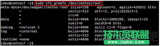 Linux如何扩展XFS文件系统？