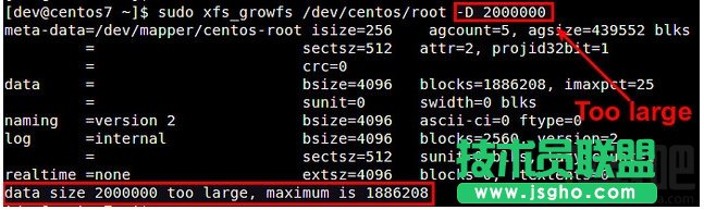 Linux如何扩展XFS文件系统？