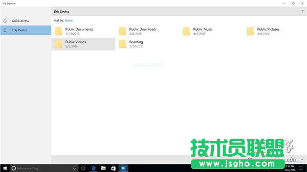 Win10技巧：RS2 UWP版文件资源管理器轻松开启