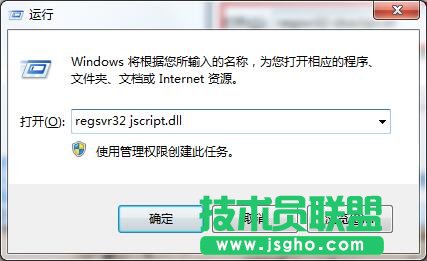 Win7系统IE浏览器显示“已完毕，但网页上有错误”怎么解决 三联