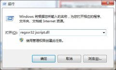 Win7系统IE浏览器显示“已完毕，但网页上有错误”怎么解决