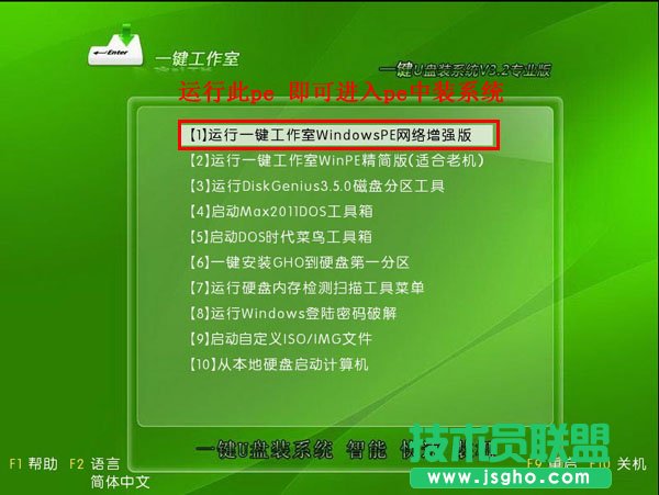 U盘装系统！又快又方便 三联