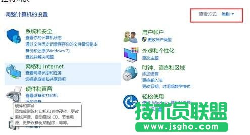 Win10系统笔记本如何关闭触摸板 三联