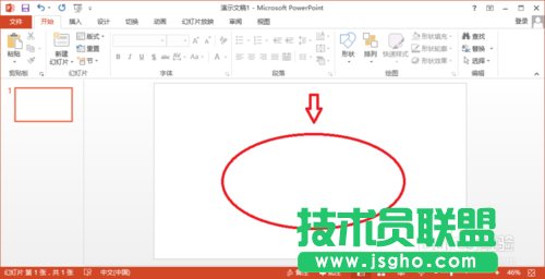 PowerPoint2013如何设置版式
