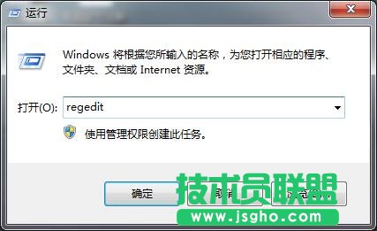 Win7无法安装软件提示Error 1935错误怎么办 三联